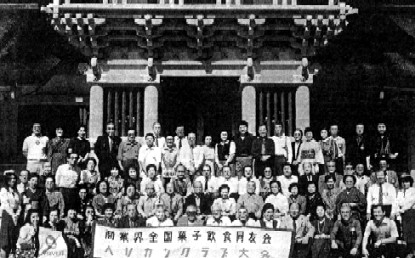 中・九州大会 中・九州大会